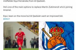 罗马诺：皇家社会有意阿根廷中场埃兹奎尔，让他接替祖比门迪