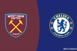 英超前瞻比分预测：西汉姆联VS切尔西