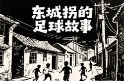 德甲：柏林联合vs莱比锡红牛，柏林联迎来反弹