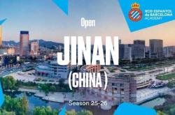 西班牙人官方：俱乐部在中国济南开设足球学院(yuàn)