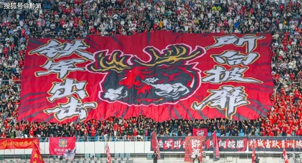 “苏超”为什么能火？这篇调研报告讲透了！