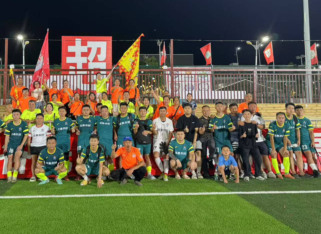 追光 | “村超”场边的鼓声,又响起来了!