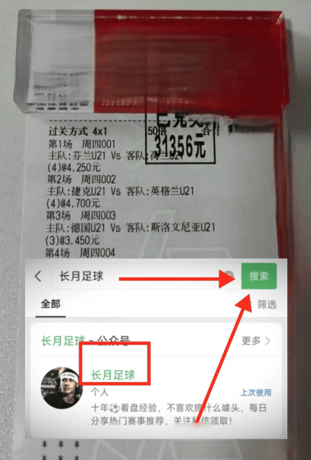 德甲 斯图加特 VS 门兴格拉德巴赫 分析