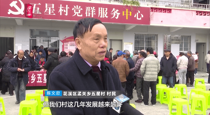 安逸！“红包”又到手了！贵阳一村累计分红超800万元！