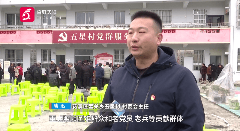 安逸！“红包”又到手了！贵阳一村累计分红超800万元！