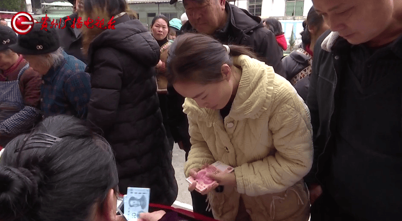 安逸！“红包”又到手了！贵阳一村累计分红超800万元！